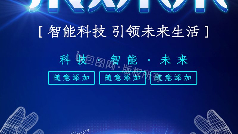 工厂自动化系统集成调试费用：揭秘其构成与影响因素